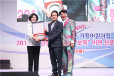 어린이집총연합회 선정 베스트 보좌관상 영예