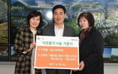 선법사, 신도회와 함께 하남시에 성금 기탁