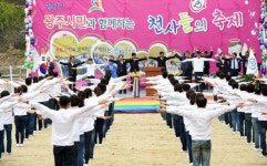 경기 광주시, 장애인의 날 맞이 천사들의 축제 성료