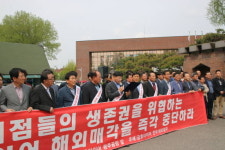 금호타이어 대리점주 집단 반발 재입찰 요구