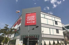 [그곳] 어린이날엔 이천서 온 가족 쇼퍼테인먼트 즐겨볼까