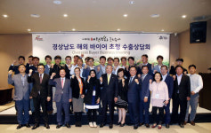하동군, 농특산물 1049만$ 수출 성사