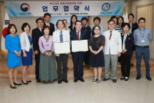 충남교육청, 국립공주병원과 업무협약