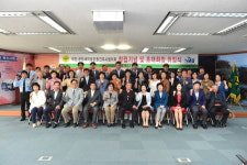 직장·공장새마을운동 진주협의회 창립총회