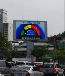 광주광역시, 한빛원전 방사능 정보 전광판 확대 가동