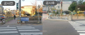 용인 기흥구, 교통사고 예방 위해 공세교 모서리 정비