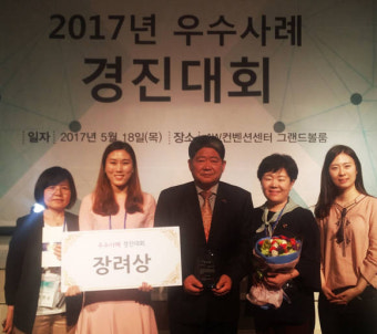 부여군, 통합건강증진사업 종합평가 우수기관 표창