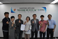 휴먼에이드, 다산동 주민자치위원회와 MOU 체결