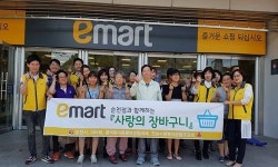 순천시, 이마트 순천점과 사랑의 장바구니 나눔 실천