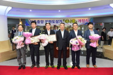 원도심 부활 마중물 진주지하상가 에나몰, 8일 개장