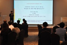 한국컨택센터산업협회, 컨택센터산업 발전 계기 마련