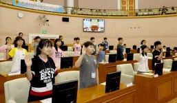 대전광역시의회, 제19회 청소년 의회교실 개최