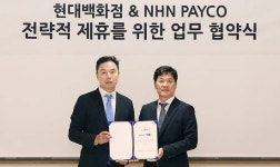 현대백화점서 페이코로 결제…백화점 업계 최초