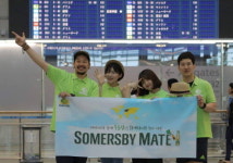 써머스비 메이트, 북유럽 휘게 라이프 탐방길 올라