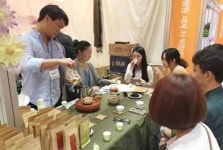 2017명원세계차박람회서 전 세계 茶 만나요