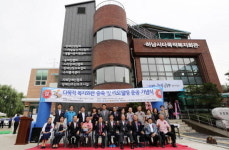 하남시, 다목적복지회관 증축·리모델링 준공식 개최