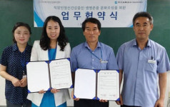 부산교통공사, 북구정신건강복지센터와 기관사 위한 MOU 체결