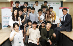 예비 게임인, 성남으로 모여라