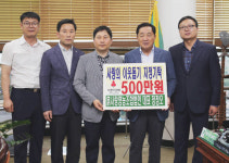 함평 흙사랑영농조합법인, 경로당에 가전제품 기탁
