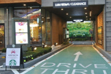 대구시, 드라이브 스루 교통안전 강화