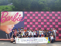 광명시, 철산3동 광이와 명이를 찾아서 체험 학습 진행