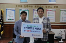 전남체육회, 체육고등학교 5000만원 훈련비 지원