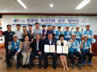 보령시 웅천읍 지역 곳곳에 희망 배달