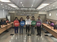 한산면, 새마을 부녀회 이웃사랑 실천 앞장