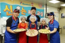 [포토] Domino’s 신나는 피자교실 전국 29개 매장서 동시 진행