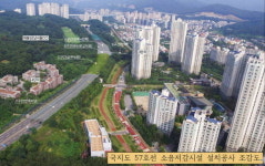 성남시, 판교 원마을 소음 줄인다