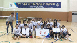 장흥여중 배구부, 홍천 전국 유소년 클럽 배구대회 우승