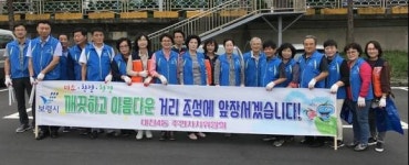 대천4동 주민자치위원회, 밝은 거리 환경 조성 앞장