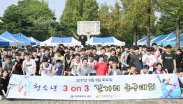 대전 서구, 청소년 길거리 농구대회 성료