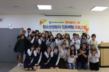 천안시 청소년상담복지센터, 진로체험 프로그램 운영