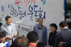 전남 어린이생황체육대축전 화순에서 성황리 개최