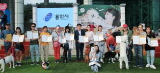 용인시, 반려동물 나눔축제 성황