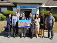 세명기업사, 한가위 맞이 사랑의 쌀 기탁