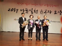 예산군, 2017년 모금사업 우수군 선정