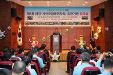 태안군, 태안·서산 모범운전자회 합동 워크숍 진행