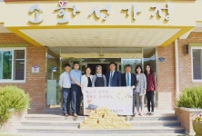광주광역시 광산구의회, 복지시설·사회배려계층 위문