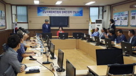한국초저온송산(유) 김영선 | 김영선 새경남발전포럼 대표, 경남지장협 방문 정책간담회 열어