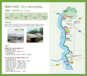 평화누리길 걷기행사, 이달 17일까지 접수