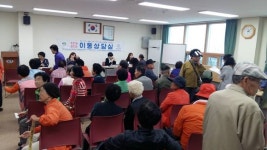 입장면 찾아가는 이동상담실 복지서비스 제공