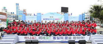전남도교육청, 전국 최초 초등학생 대상 율곡통일리더스쿨 눈길
