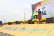 농협, 나주에 호남권 친환경농산물 종합물류센터 개장