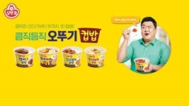 48년 식품외길 오뚜기 간편식 원조 명성 이어간다