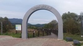 보령시 청천호 둘레길에서 힐링하세요