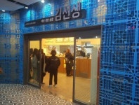 바르다 김선생, 첫 대학 매장 국민대점 오픈