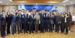 장흥군-경기도농업기술원, 버섯산업 발전 윈윈