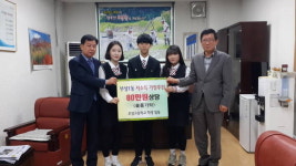 부성1동 시민, 따뜻한 이웃사랑 실천 손길 전달